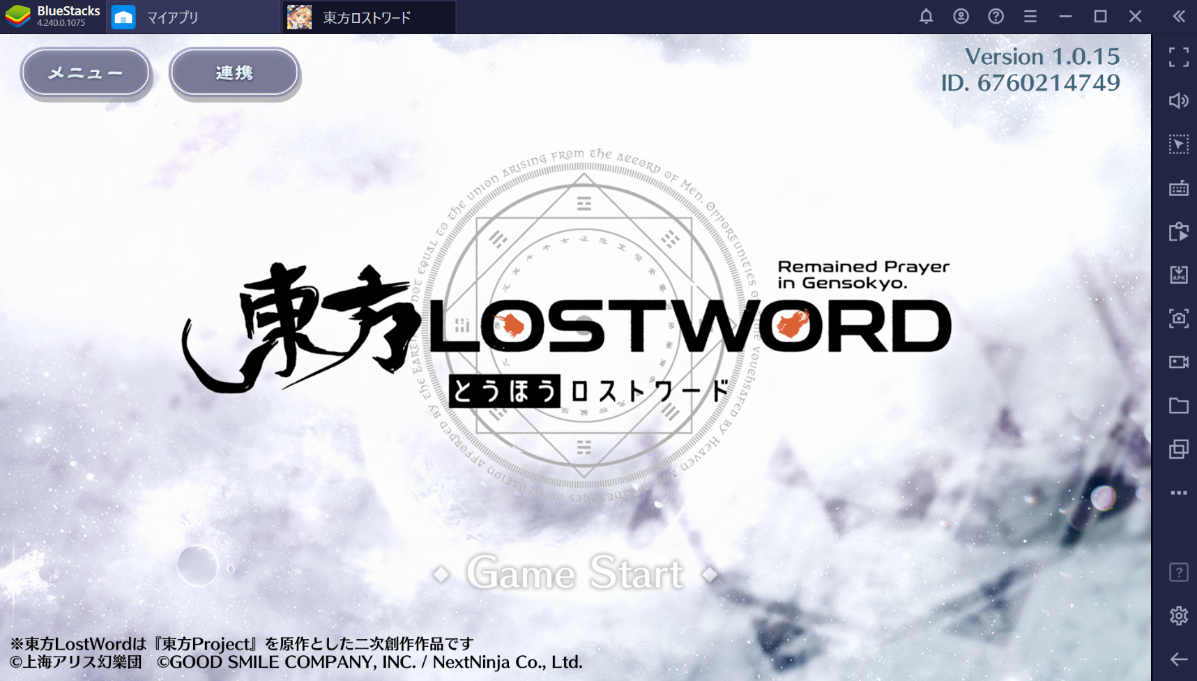 BlueStacksで『東方LostWord』の迫力ある弾幕バトルを楽しもう