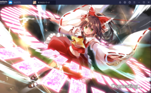 BlueStacksで『東方LostWord』の迫力ある弾幕バトルを楽しもう