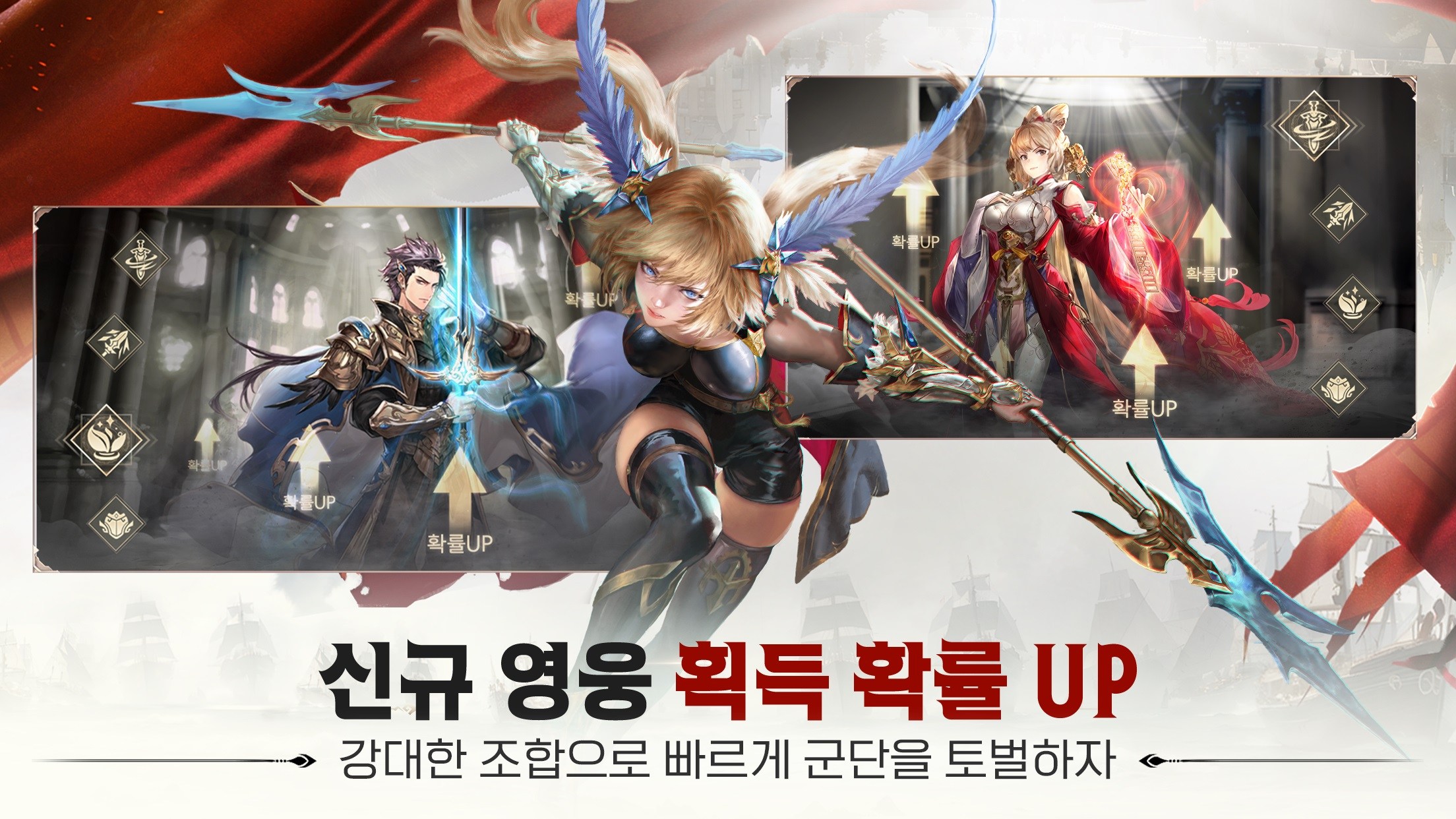 삼국 올스타: 수집형 초능력 액션 전투 RPG 블루스택으로 PC 다운로드 및 플레이 방법