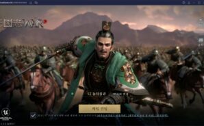 전략 시뮬레이션으로 삼국지를 즐기는 또 다른 방법, 삼국지워를 지금 블루스택 X에서 만날 수 있습니다!