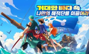 보물 헌터: 바다의 탐험: 블루스택으로 PC에서 다운로드 및 플레이 하는법