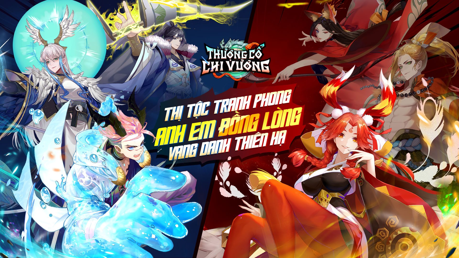 Thượng Cổ Chi Vương: Cùng điểm qua các tính năng nổi bật của game