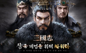 삼국지: 패업: BlueStacks으로 PC와 Mac에 다운로드하고 플레이 하는법