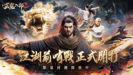 最強天龍八部武俠戰鬥RPG手遊《天龍八部2》即將登陸