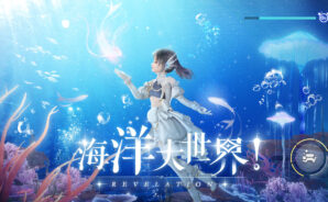 MMORPG手遊《天諭》限量封測 做穿雲入海的冒險家