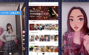 BlueStacksを使ってPCで『TikTok』を楽しもう