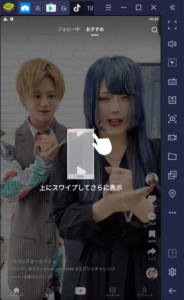 BlueStacks：『TikTok』初心者向け攻略ガイド