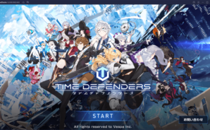 BlueStacksを使ってPCで『タイムディフェンダーズ』を遊ぼう
