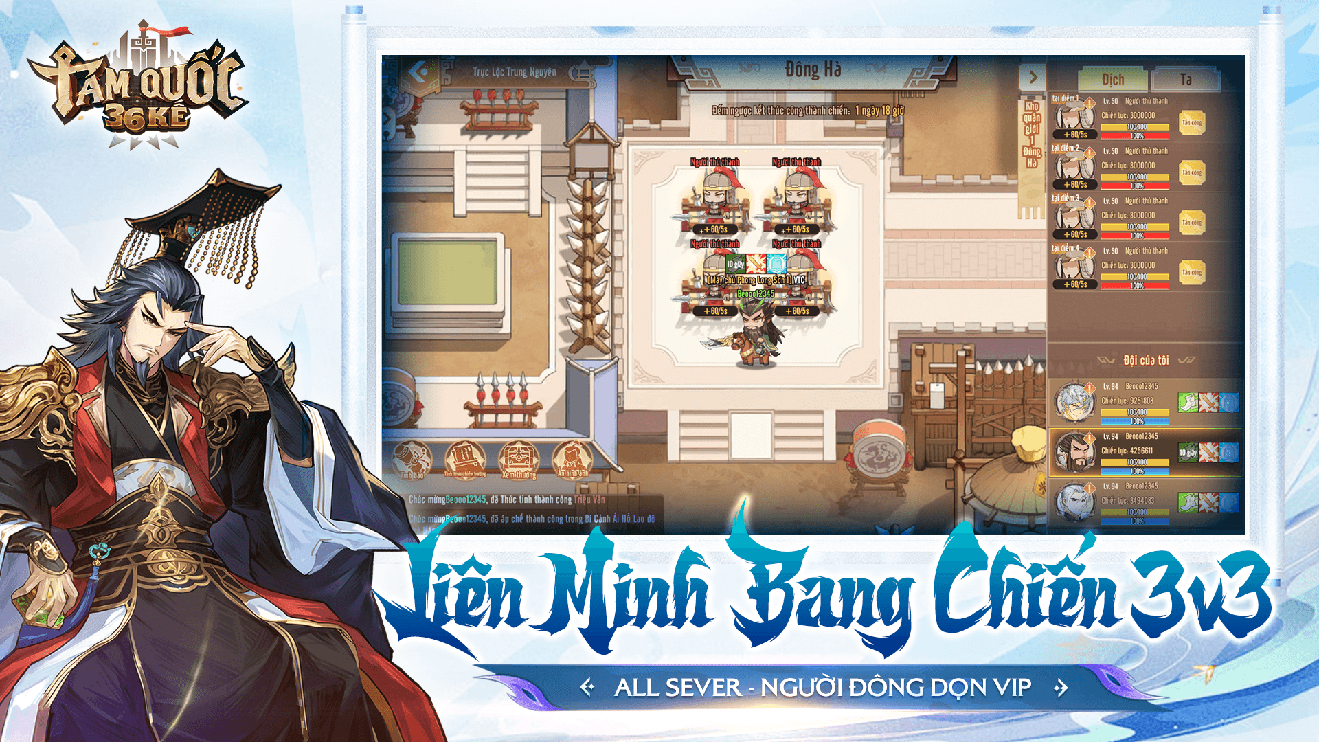 Danh sách mã đổi thưởng trong Tam Quốc 36 Kế VTC tháng 4/2026