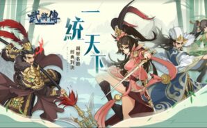 《武將傳》：新手必知的遊戲常識