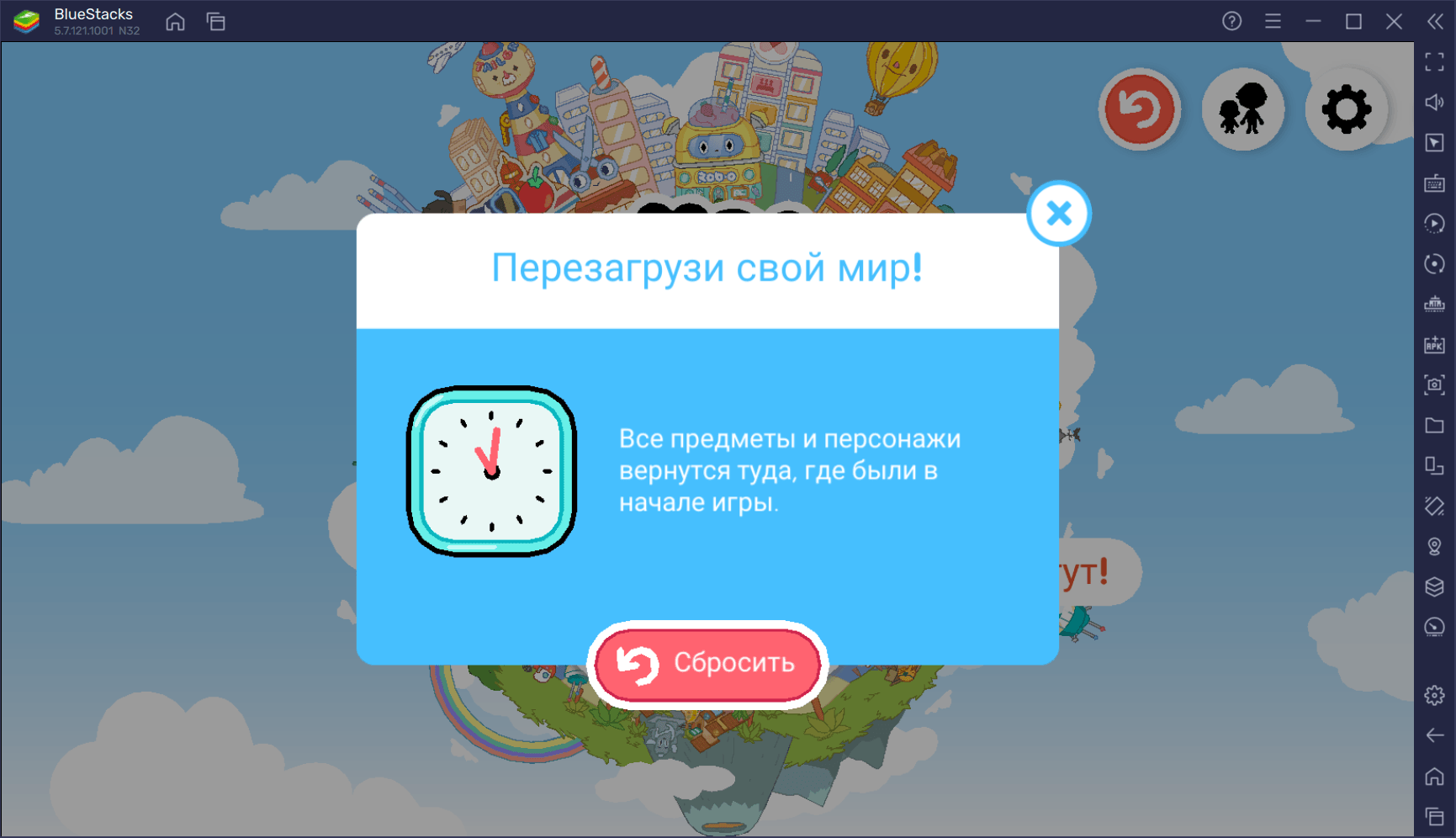 Как собрать всю одежду в Боп-Сити и создать бутик в Toca Life World? |  BlueStacks