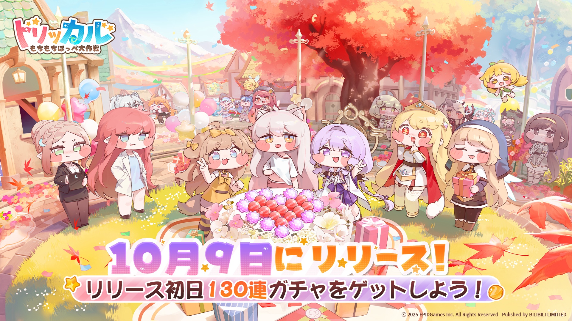 『トリッカル・もちもちほっペ大作戦』が10月9日に正式リリース!グローバル版限定キャラのヨミ(CV:高野麻里佳)がアヤ(CV:日笠陽子)、コミー(CV:河瀬茉希)と共演し、超ハッピーなもちほっぺテーマソングを披露します!