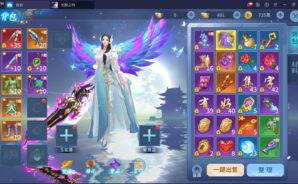 《天醒之時》：人物強化大攻略