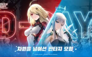 타워 오브 판타지 정식 출시, 블루스택과 함께 최상의 환경에서 모험을 진행해봐요!