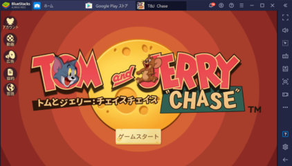 BlueStacksを使ってPCで『トムとジェリー:チェイスチェイス』を遊ぼう