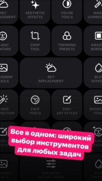 танцы в ии