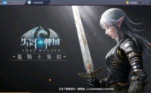 漫威 未来之戰marvel Future Fight電腦pc及mac版本下載 模擬器