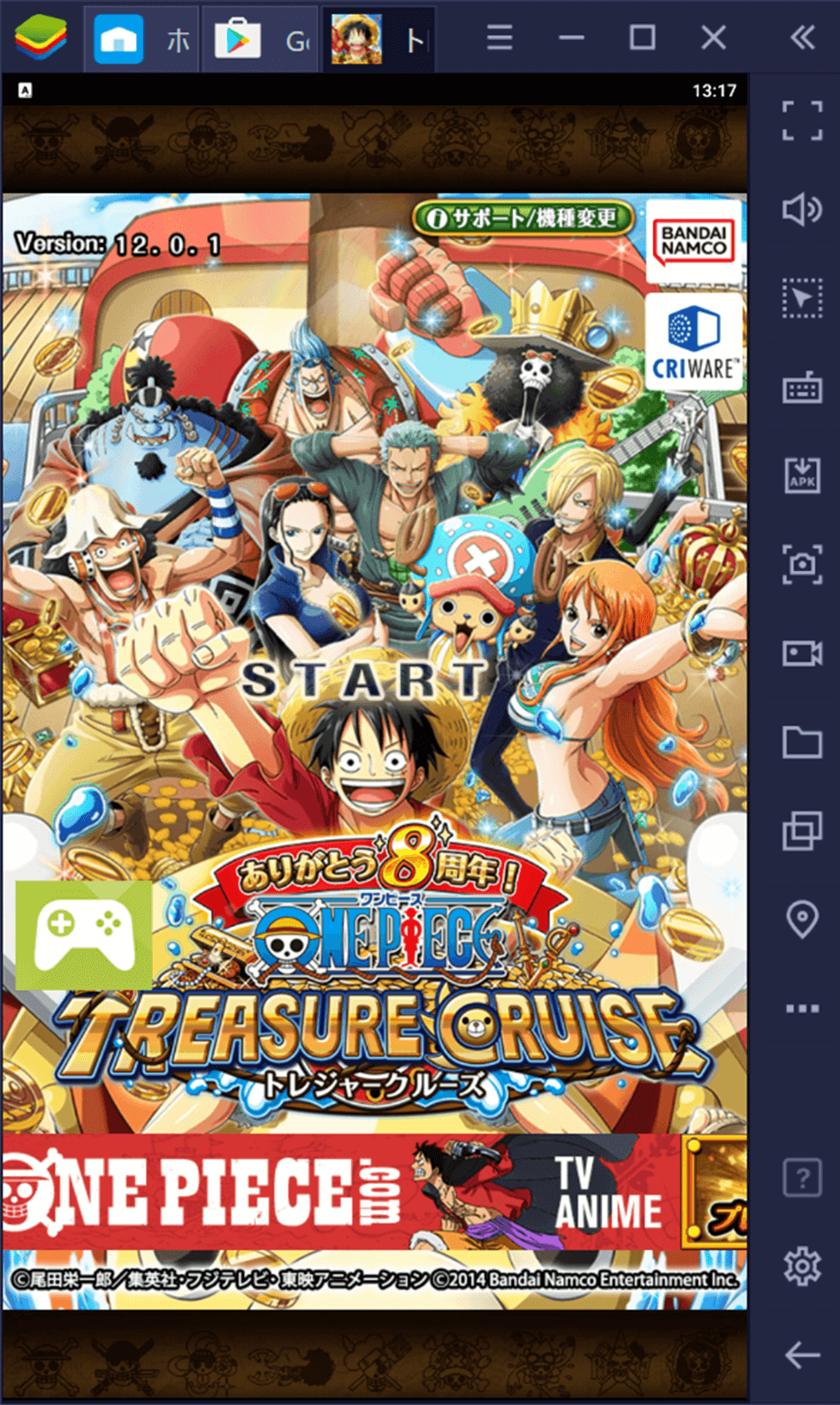 BlueStacksを使ってPCで『ONE PIECE トレジャークルーズ』を遊ぼう