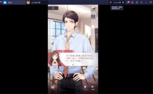 如何使用BlueStacks的「腳本錄製器」來錄製《未定事件簿》中的操作？