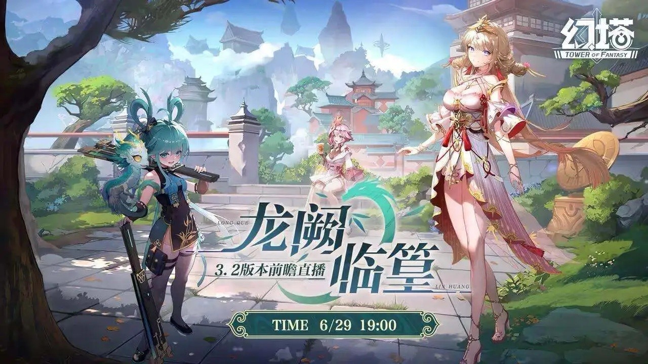 Update Tower of Fantasy Versi 3.2 'Joltville' Akan Hadir Pada Tanggal 5 September