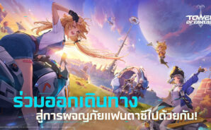 วิธีติดตั้งและเล่น Tower of Fantasy บน PC และ Mac ผ่าน BlueStacks