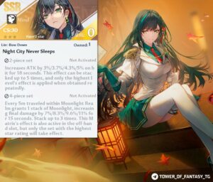 Recent Leaks Reveal Lin, Lyra and Tian Lang Matrices in the Game Files of Tower of Fantasy