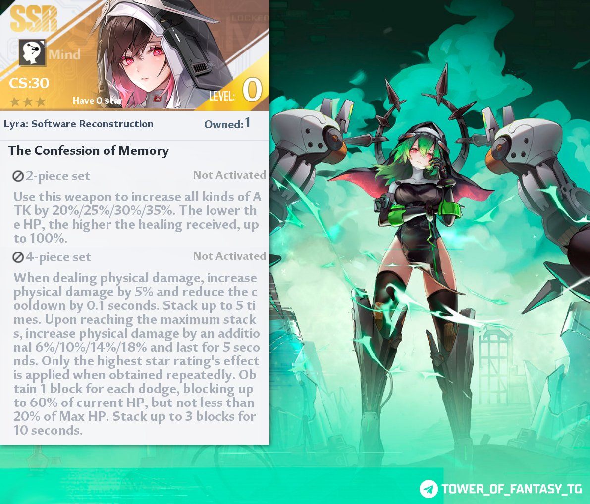 Recent Leaks Reveal Lin, Lyra and Tian Lang Matrices in the Game Files(00)