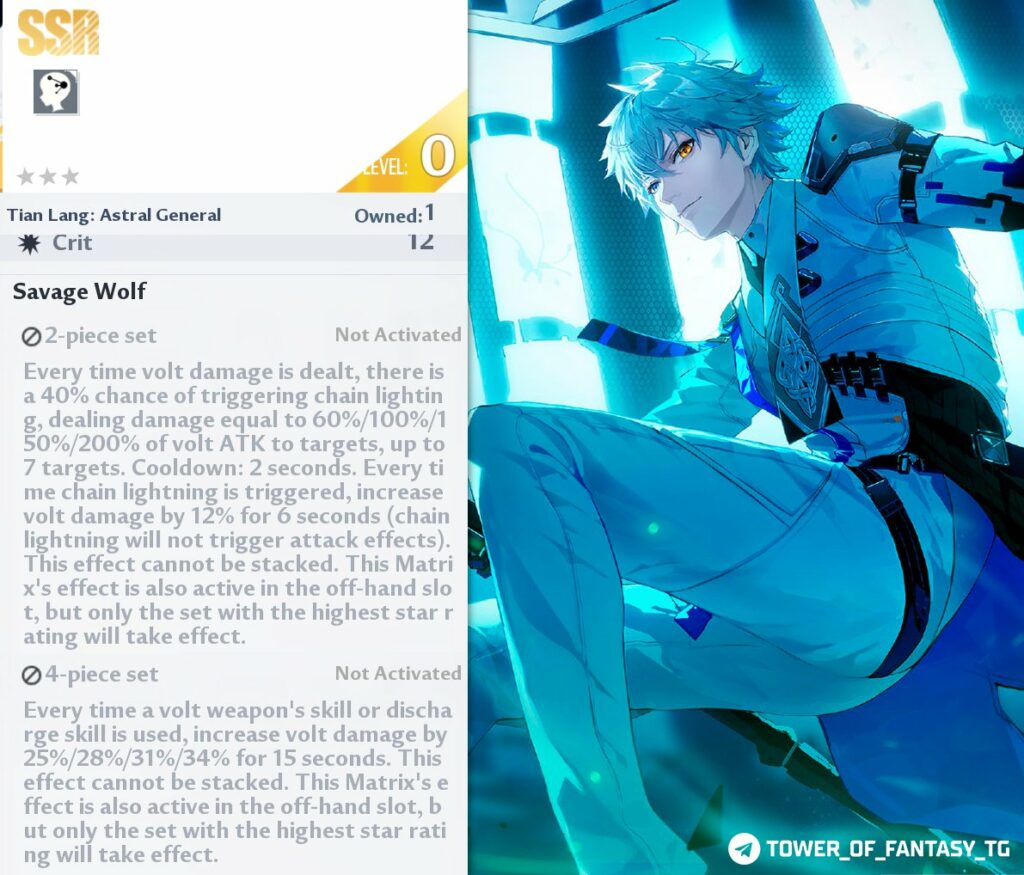 Recent Leaks Reveal Lin, Lyra and Tian Lang Matrices in the Game Files(01)