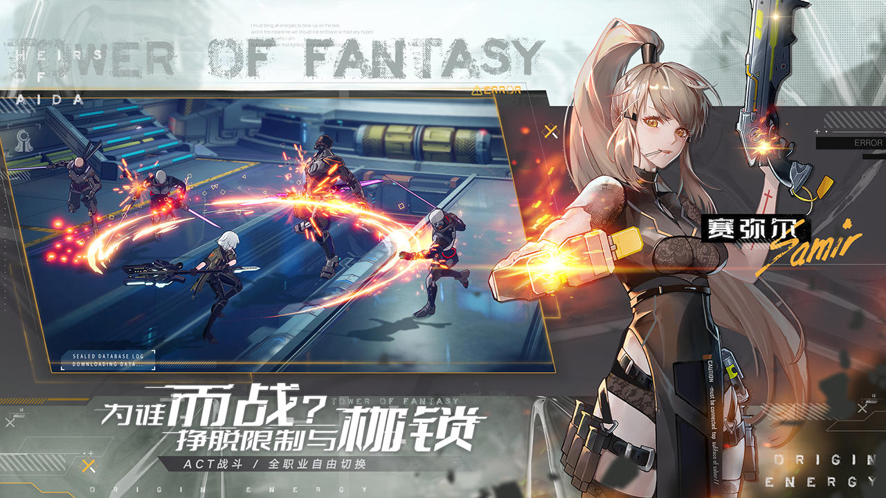 Tower of Fantasy, “đối thủ” Genshin Impact đạt 15 triệu lượt báo danh