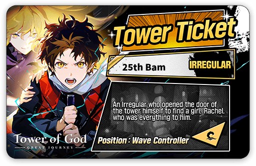 Wave Controller  Tower of God 