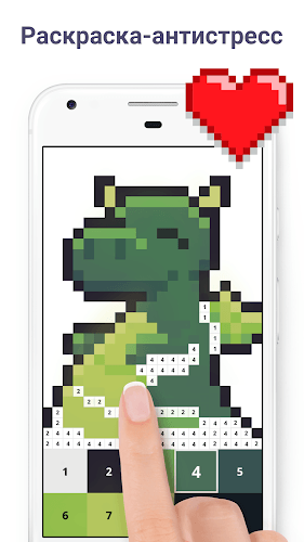 Играй в Pixel Art - Раскраска по номерам на PC с помощью BlueStacks ...