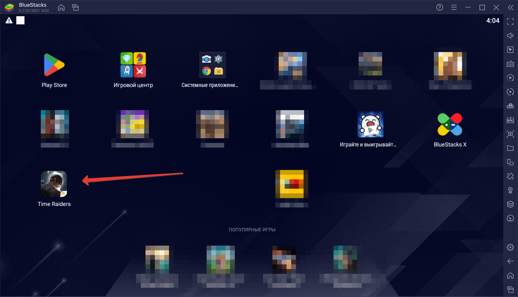 Как скачать и играть в Time Raiders на ПК с помощью BlueStacks?