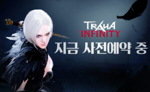 트라하 인피니티 출시일 확정, 기다리고 있는 컨텐츠들을 블루스택 X와 함께 알아봐요!