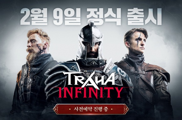 모아이게임즈, 신작 '트라하 인피니티' 출시일 2월 9일로 확정