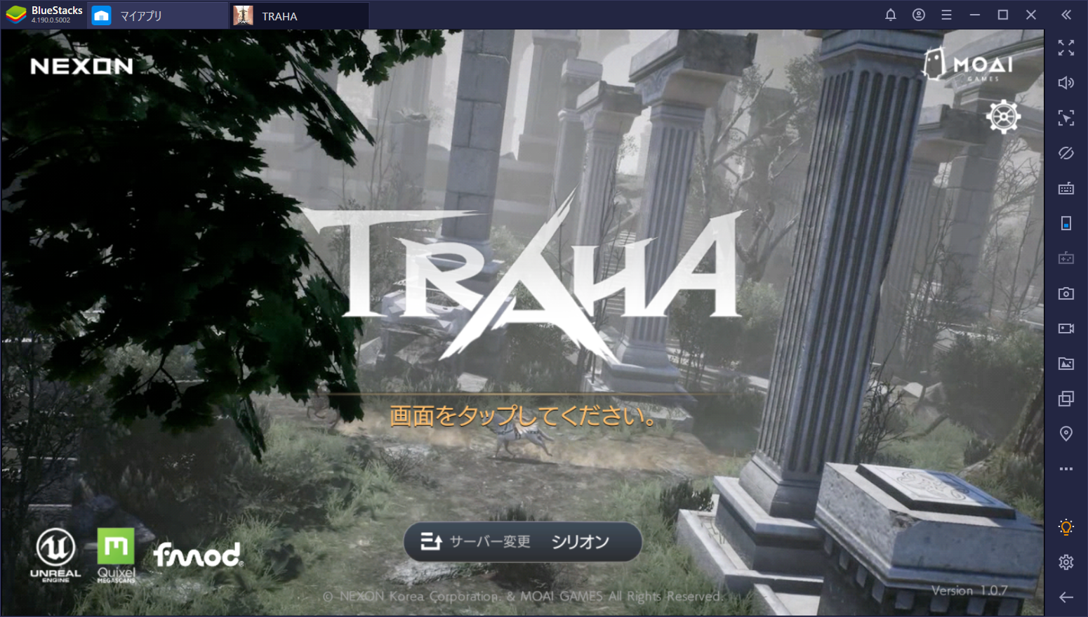 BlueStacksを使ってPCで『TRAHA』を遊ぼう