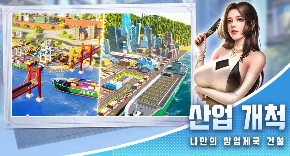 쩐쟁: 머니게임 블루스택으로 PC 다운로드 및 플레이 방법