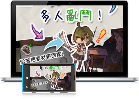 暢玩 轉校生 PC版 5