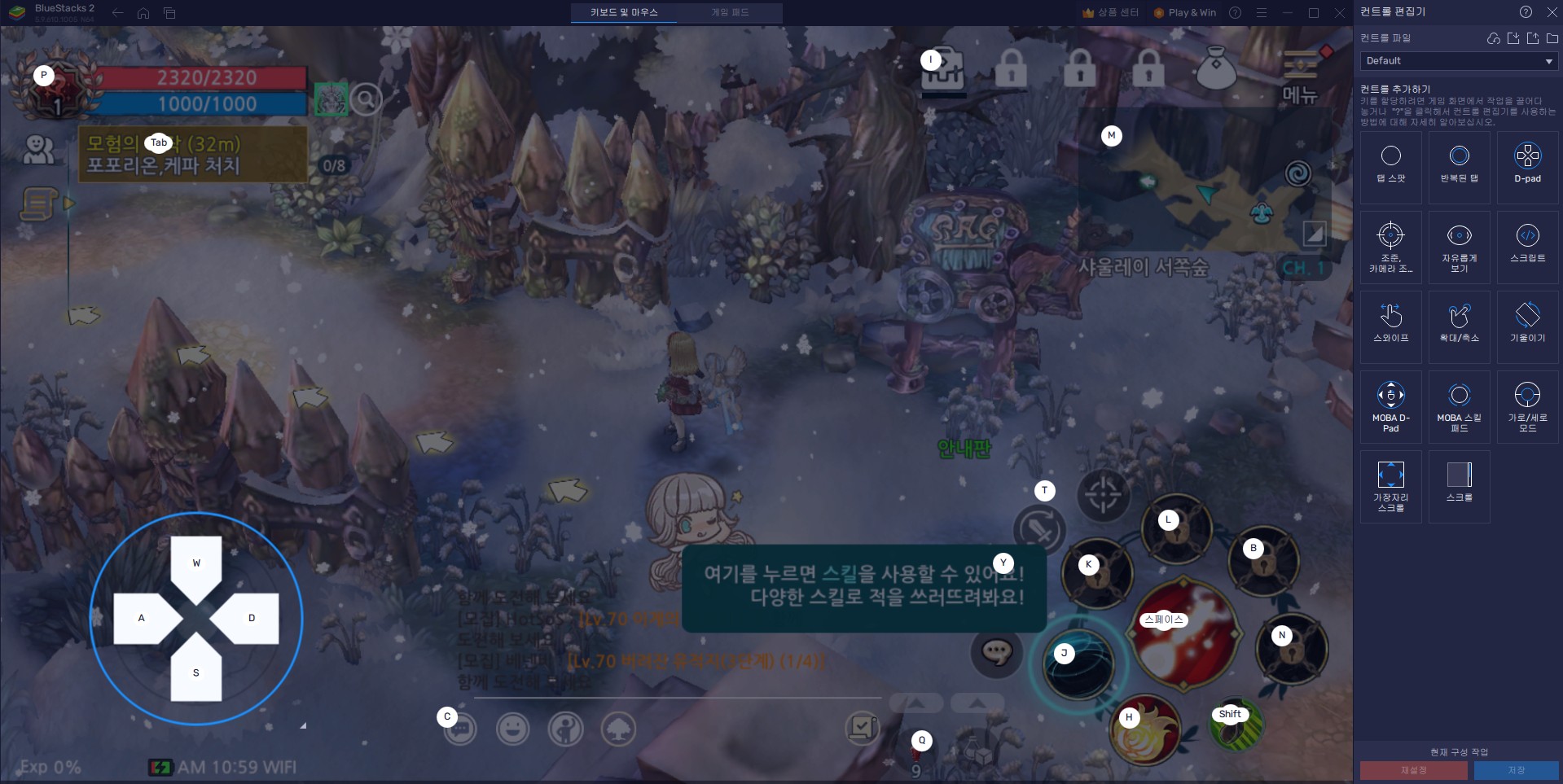 포근한 감성의 MMORPG, 트리 오브 세이비어M을 지금 블루스택에서 즐겨봐요