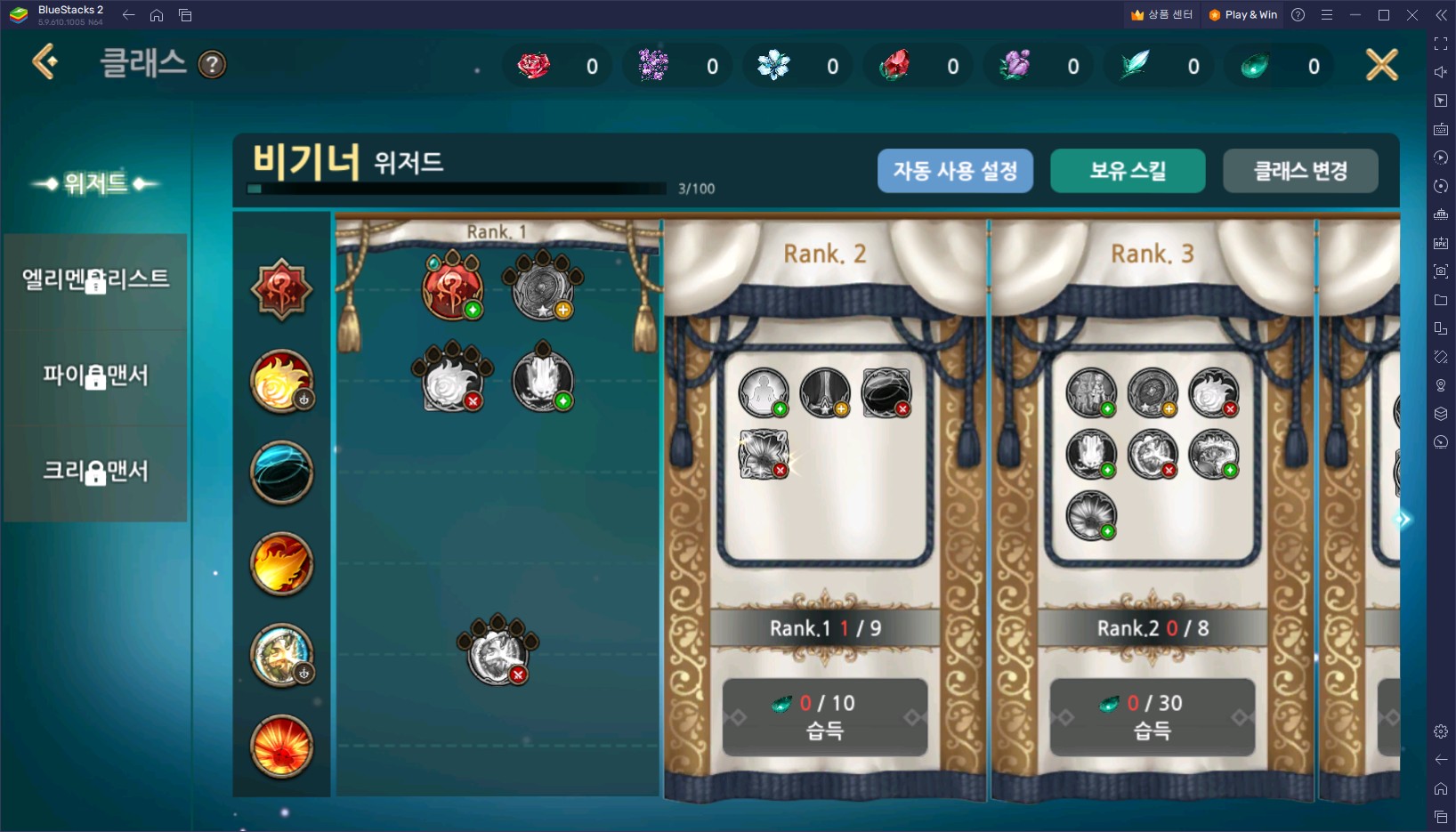 포근한 감성의 MMORPG, 트리 오브 세이비어M을 지금 블루스택에서 즐겨봐요