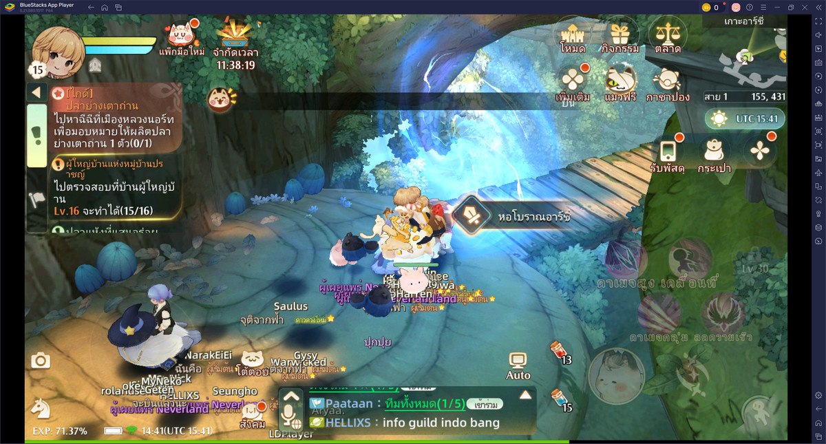 Tree of Savior: Neverland - เคล็ดลับเรียนรู้วิธีการจัดการทรัพยากรอย่างมีประสิทธิภาพ