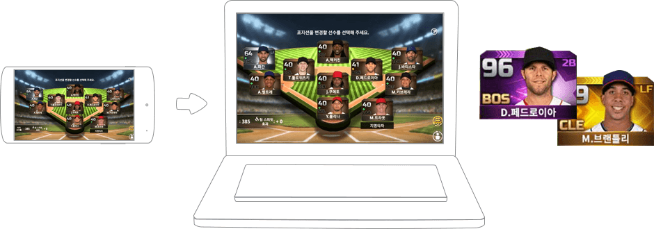 즐겨보세요 MLB 9이닝스 매니저 on PC 24