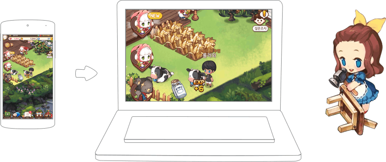 즐겨보세요 놀러와 마이홈 for Kakao on PC 23