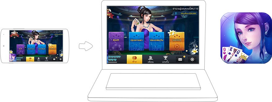 เล่น Kao Kae Thai on PC 15
