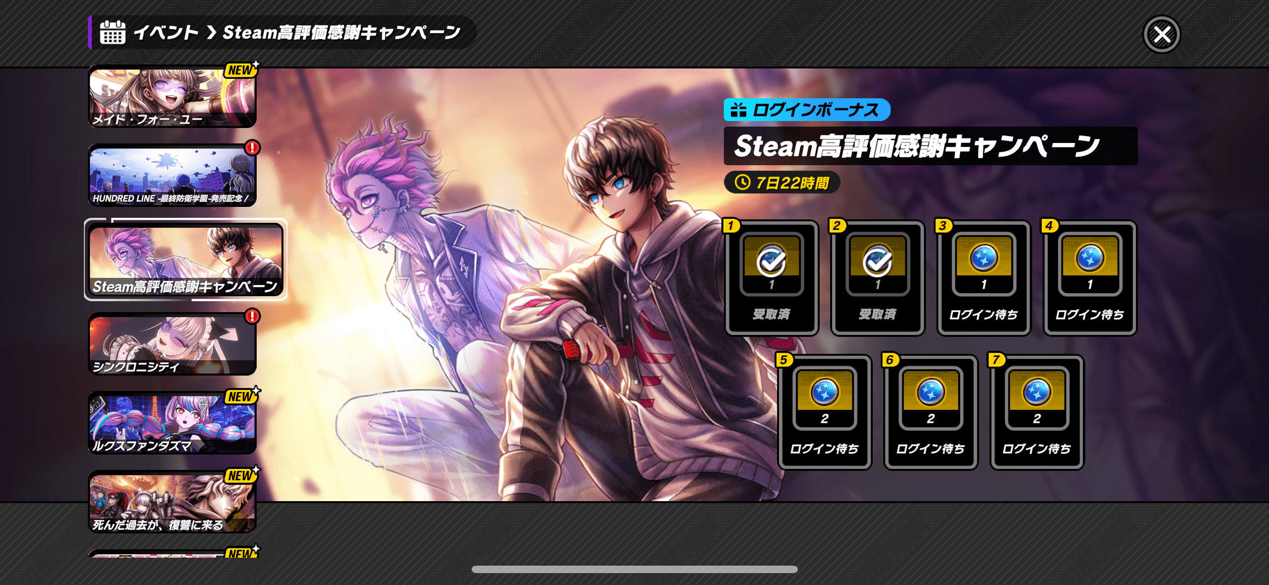 『トライブナイン / TRIBE NINE』初心者ガイド｜基本の遊び方とPCで快適に楽しむ方法