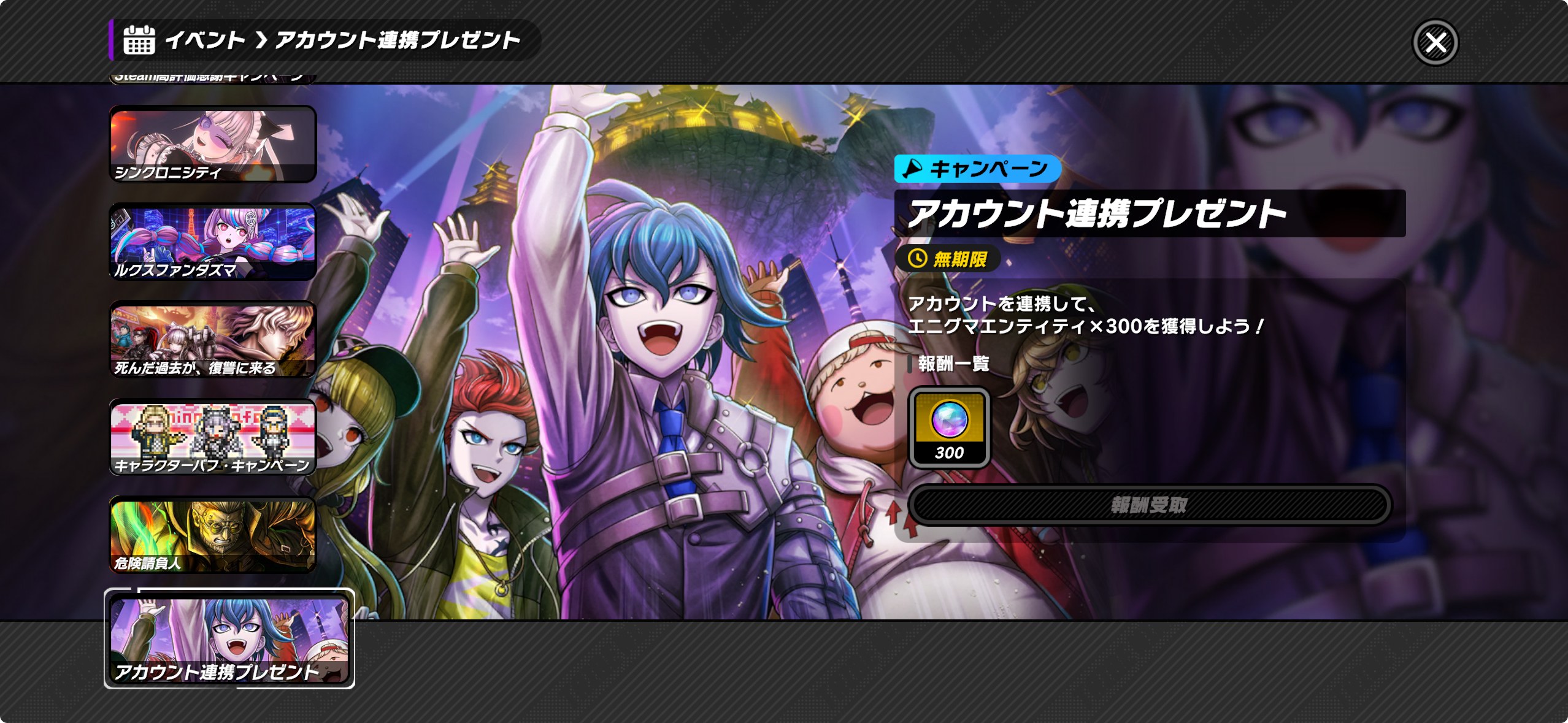 『トライブナイン / TRIBE NINE』初心者ガイド｜基本の遊び方とPCで快適に楽しむ方法