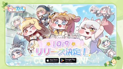 【トリッカル・もちもちほっペ大作戦】ガチャガイド｜おすすめと一覧