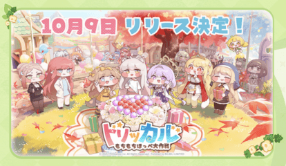 【トリッカル・もちもちほっペ大作戦】使徒育成とスキルの基礎｜効率的に強化するコツ