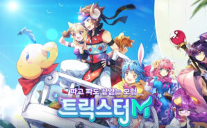 PC 원작의 감성 그대로, 트릭스터M에 등장하는 캐릭터들은 어떤 직업을 가지고 있을까?