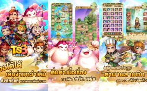 TS3 Idle – เคล็ดลับและคำแนะนำ: เรียนรู้วิธีเพิ่มรางวัลสูงสุด เพิ่มเลเวลให้เร็วขึ้น