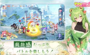 『やばい!少女に囲まれた!』戦闘力の上げ方完全ガイド|育成・装備・編成で最強を目指そう!